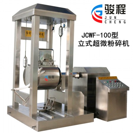 靈芝孢子粉低溫細(xì)胞破壁機