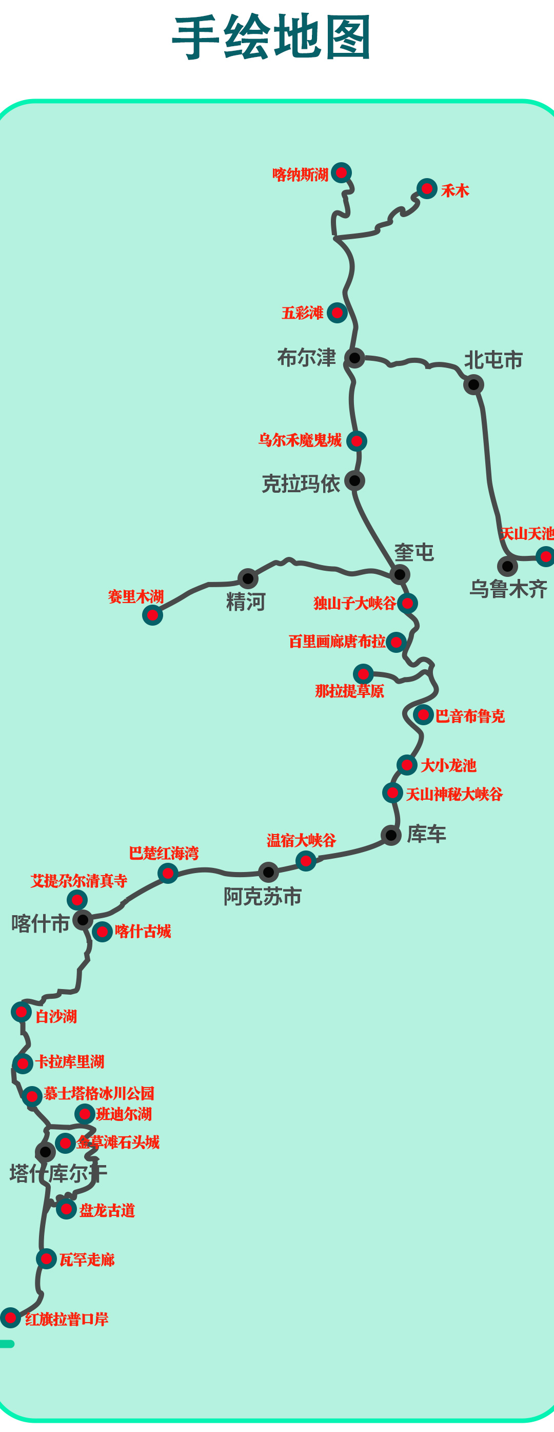 大疆南北A線(xiàn)2025詳情圖第二版_04